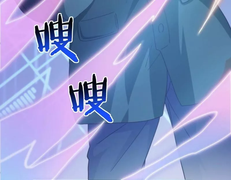 我的卡牌无限强化,第4话 强化小狐狸,第37张